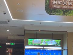-海底捞火锅(荣盛广场店)
