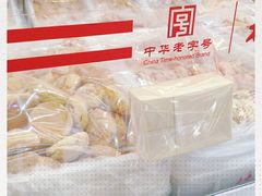 -桂香村(护国寺店)