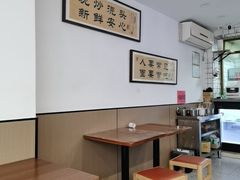 -晓午阳常熟炒浇面(红庙店)