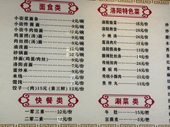 -西工饭庄快餐厅(西工小街店)