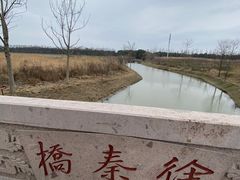 -嘉北郊野公园