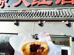 -京天红酒家(虎坊路店)