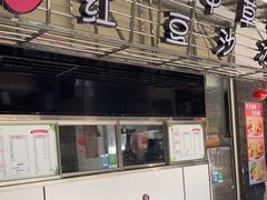 门面-十二中草莓冰·红豆沙冰屋(十二中店)