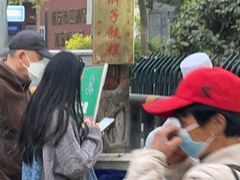 -马文章胖子甑糕(洒金桥店)