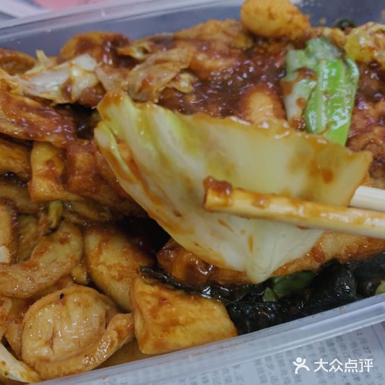 王婆油炸