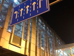 -园博园(地铁站)