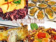 -三亚西岛海洋文化旅游区