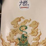 海鲜类的都没有，品类稍微有些单调！