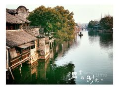 -75幢私房菜馆