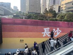 -黄兴南路步行商业街