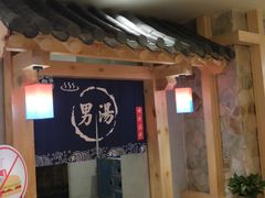 -青水瓦台(青山店)