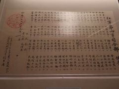 -军事博物馆(地铁站)