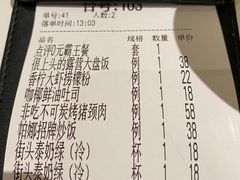 -帕娜·泰式茶餐厅·Bistro(近铁广场店)