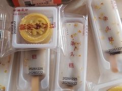 -龙华素斋(龙华路店)