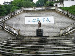 -中山纪念堂