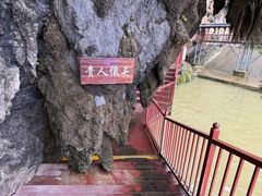 -英西峰林·洞天仙境