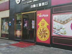 -瑞伯克牛排自助餐厅天一广场店
