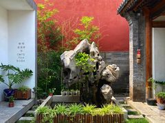 -故宫冰窖餐厅