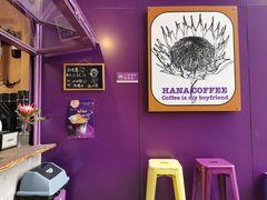 -HANA COFFEE(长寿路店)