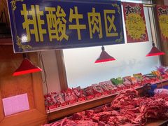 -沈阳市二台子清真牛羊屠宰厂
