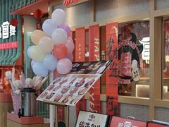 -韩宫宴烤肉·料理(南京江宁万达店)