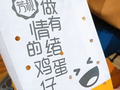 -芳叔(东方宝泰店)