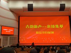 -福州大戏院