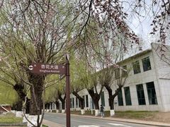 -吉林大学(南岭校区)
