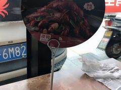 -七欣天香辣蟹火锅(苏州塔园路店)