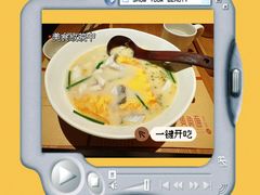 -荣家黄鱼面(南京西路店)