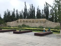 -永定河休闲森林公园