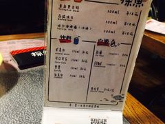 菜单-探鱼·鲜青椒爽麻烤鱼(广州花都来又来店)