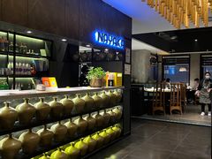 -嫩芽·重庆菜馆(十八梯露台观景店)
