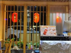 门面-赤稻·日式料理(禅城店)