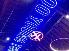 -热火朝天鲜切牛肉火锅(南强街巷店)