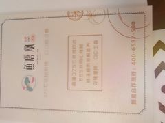 -鱼羊宴烤鱼羊蝎子烧烤(怡馨家园店)