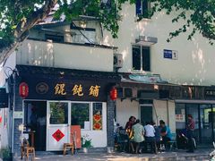 -凤凰御元艺术基地