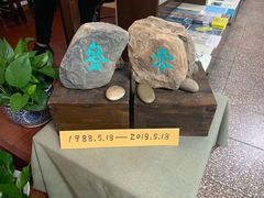 -三味书屋(复兴门内大街店)