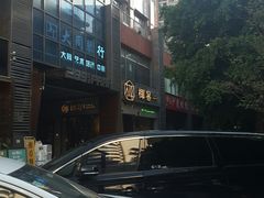 -289艺术PARK