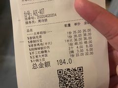 -绿茶餐厅(西单老佛爷店)
