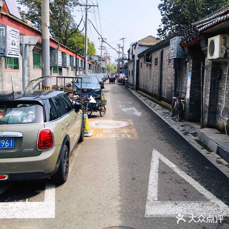 [爱心]北京胡同漫游记🚴