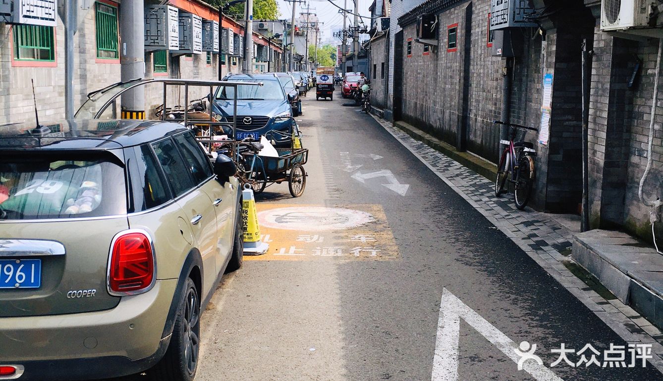 [爱心]北京胡同漫游记🚴