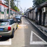 [爱心]北京胡同漫游记🚴