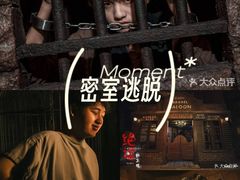 -暴风岛沉浸式体验馆(百联世纪店)
