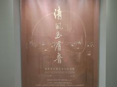 -徐汇艺术馆
