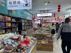 -枫泾服务区超市