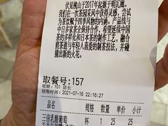 -伏小桃(雁塔MOMOPARK店)