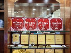 -柴氏风味斋(甘家口店)