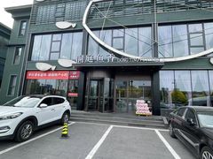 -开饭群岛