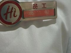 -海底捞火锅(崇文门新世界百货店)